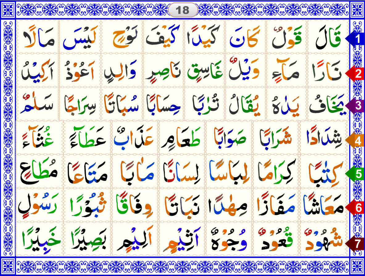 online quran classes for kids 