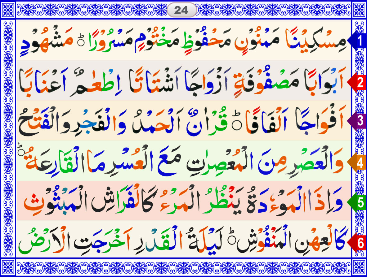 quran classes online 