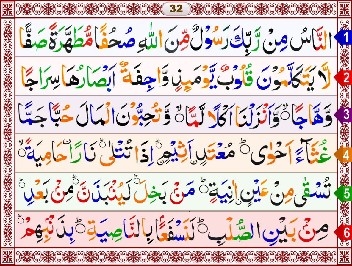 online Quran teaching center for kids/girls and adult 