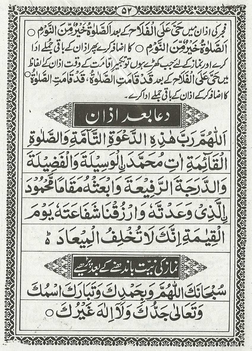 online quran and qaida  