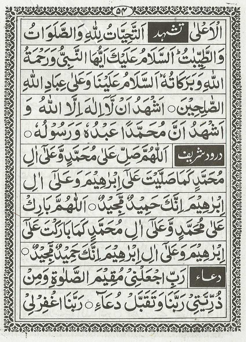 online quran and qaida  