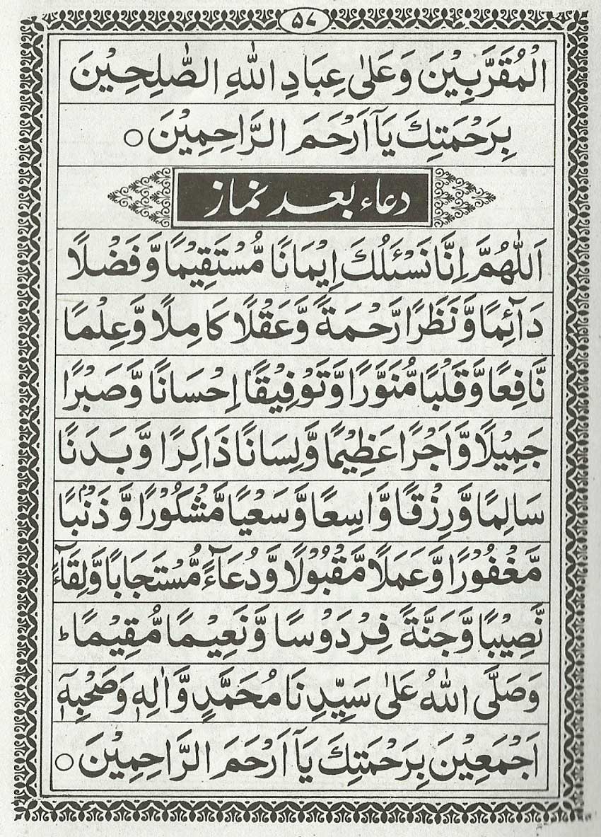 online quran and qaida  