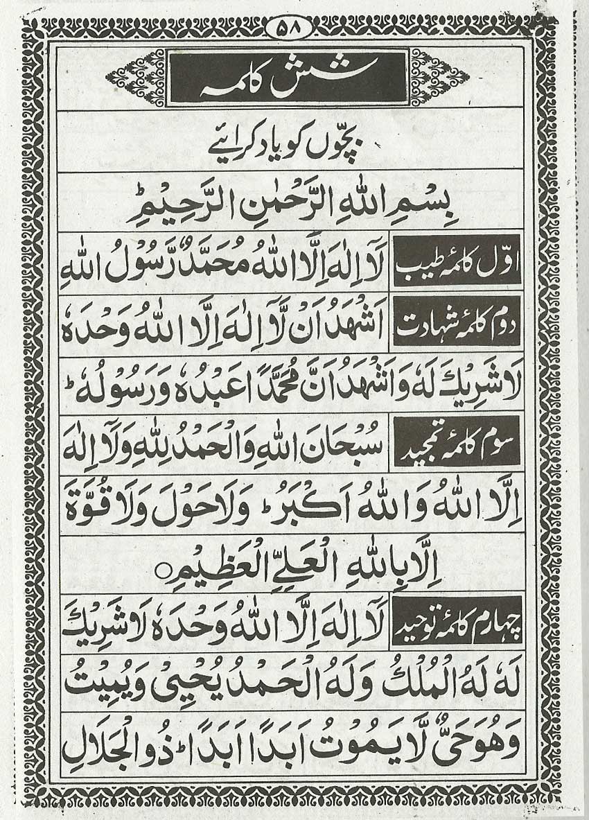 online quran and qaida  