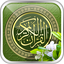 Online Quran Learning